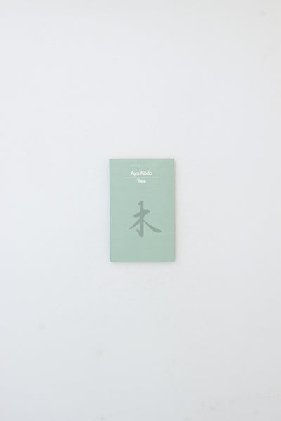 Tree - Aya Koda