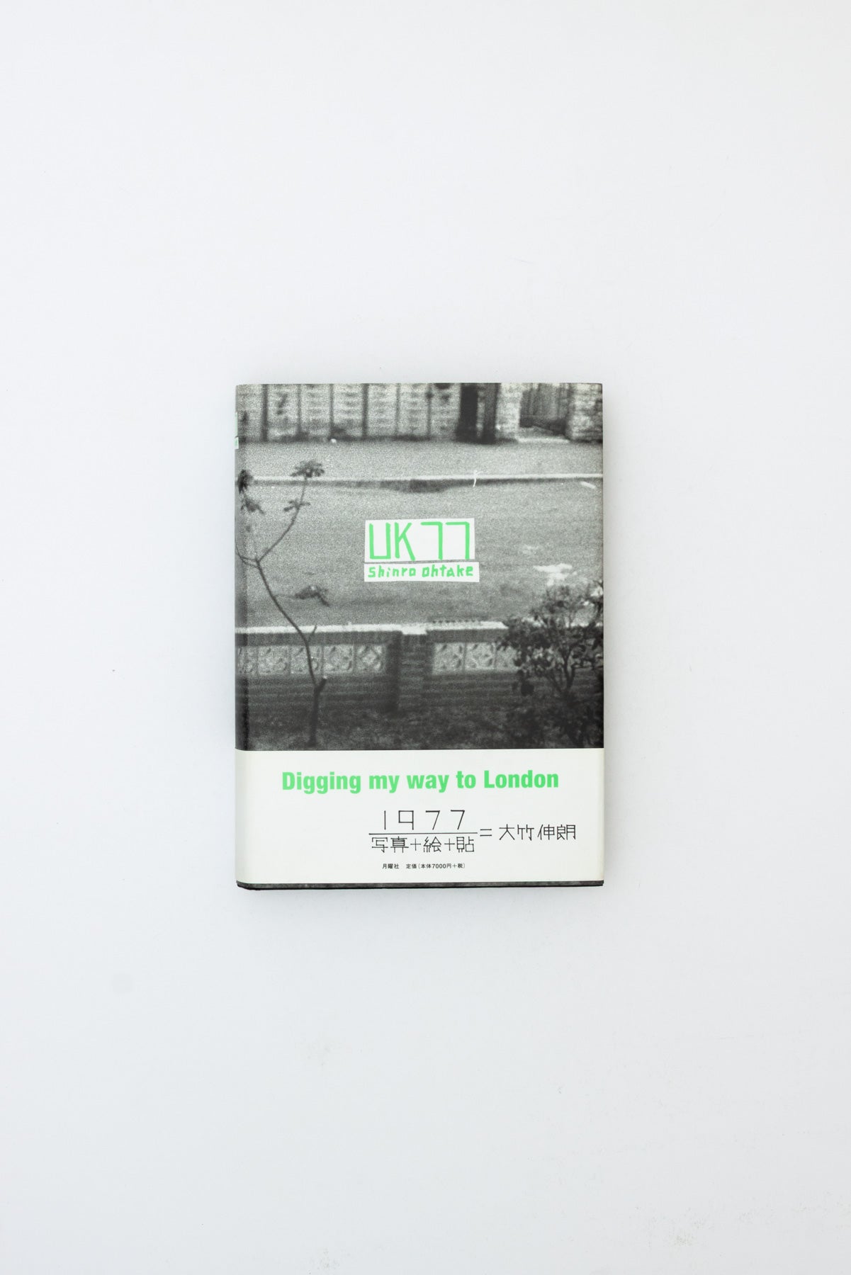 UK77: Digging my way to London - Shinro Ohtake