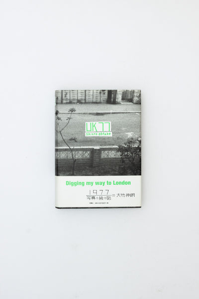 UK77: Digging my way to London - Shinro Ohtake