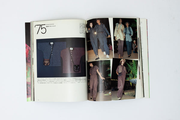 Kenzo