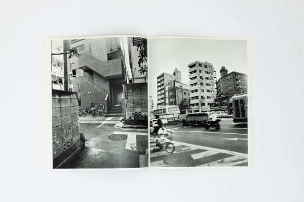 Midori - Nobuyoshi Araki
