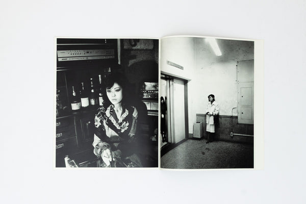 Midori - Nobuyoshi Araki