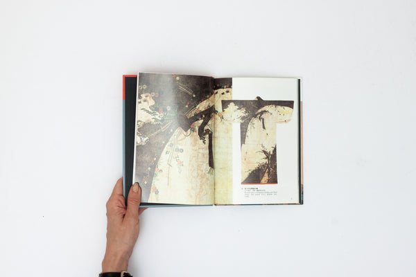 Kosode.