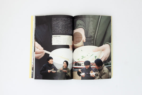 S(O)L magazine Issue 1: BREAKFAST
