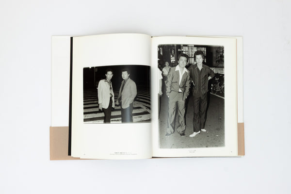 The Look - George Hashiguchi [Signed].