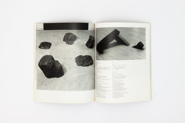 Isamu Noguchi Retrospective 1992