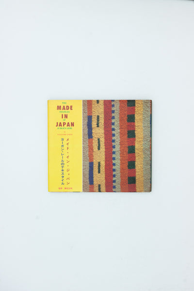 Made in Japan: The Textiles of Jurgen Lehl