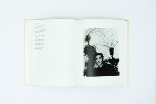 Talking Faces - Eiichiro Sakata