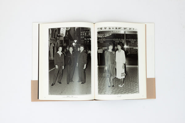 The Look - George Hashiguchi [Signed].