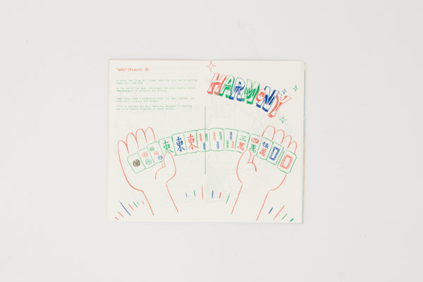 Mahjong : an International Manual