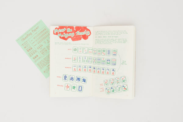Mahjong : an International Manual